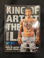 2025年最新】ワンピース king of artist ローの人気アイテム - メルカリ