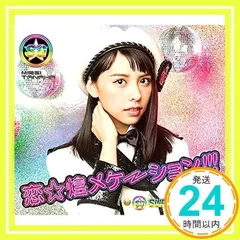Yahoo!オークション - 八坂沙織 後藤彩 荒井玲良 前島亜美 田中
