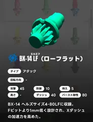2025年最新】ベイブレードx ビット ローフラットの人気アイテム