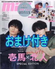 2025年最新】吉野北人 サイン レアの人気アイテム - メルカリ