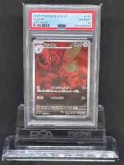 2025年最新】ハッサム psa10の人気アイテム - メルカリ