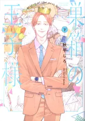 2025年最新】秋平_しろの人気アイテム - メルカリ