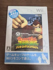 【Wii】Wiiであそぶ ドンキーコング ジャングルビート