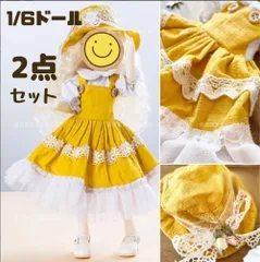2025年最新】SD少女 ドレスの人気アイテム - メルカリ