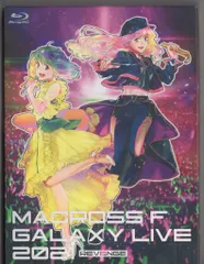 2025年最新】マクロスf ギャラクシーライブ 2021 blu-rayの人気