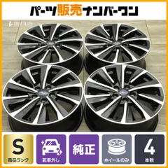 2025年最新】レヴォーグ ホイール stiの人気アイテム - メルカリ