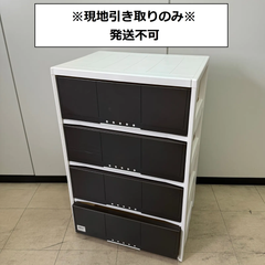 【現地引取のみ・発送不可】チェスト　衣装ケース　4段　 ※リユース品※