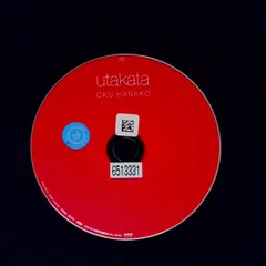 うたかた/奥華子