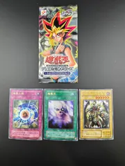 2025年最新】リミテッドエディション3 城之内パックの人気 2025年最新】リミテッドエディション3 城之内パックの人気