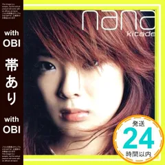 2025年最新】北出菜奈の人気アイテム - メルカリ