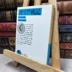 猿ヶ石叢書第三十四輯 第34輯 土沢 土澤郷土研究会 カビ臭有 岩手県 和賀郡 東和町 花巻市 押印有 200021 1_ 猿ヶ石叢書第三十六輯 第36輯 土沢 土澤郷土研究会 カビ臭有