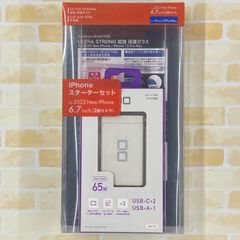 CIO 65W 3ポート充電器 + 超強保護ガラス スターターセット for iPhone 14 Plus / iPhone 13 Pro Max SB-I012-ACUS