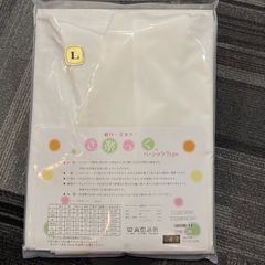 衿秀 き楽っく  新ローズカラー長襦袢 Ｌ　替衿（広衿）/替袖（白無地）付き