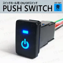 200系 ハイエースバン ディーゼル KDH200K / KDH200V / KDH201K / KDH201V / KDH205K / KDH205V スイッチ 後付 照明 デイライト ポジション LED イルミネーション 電源 スイッチホール ON/OFF