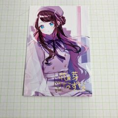 花芽なずな 誕生日記念2024 箔押しサイン ポストカード ぶいすぽっ