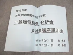 浜学園　小３　コンプリートセット 2025年最新】浜学園 小3 テキストの人気アイテム - メルカリ