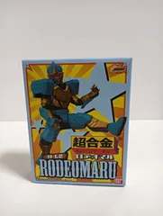 【即購入ok!!】バンダイ 超合金 シノビマル 新品未使用 楽天市場】超合金オトモ忍シノビマルの通販