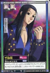 2025年最新】hunter×hunter カードダス イルミの人気アイテム - メルカリ