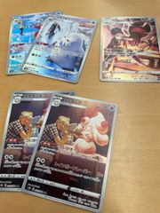 ポケモンカード　chrまとめ売り