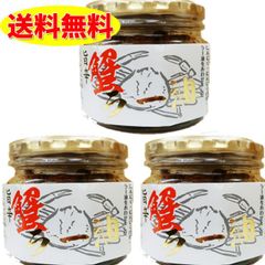 旨辛　蟹ラー油　×３個　食べるラー油 フレーク　かに　カニ　辣油　北海道