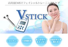 Vスティック コアレEMS専用美顔スティック - メルカリ Vスティック コアレEMS専用美顔スティック - メルカリ