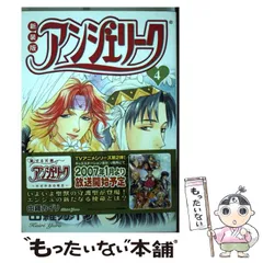 2025年最新】由羅カイリの人気アイテム - メルカリ