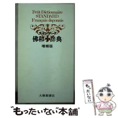 2025年最新】鈴木信太郎の人気アイテム - メルカリ