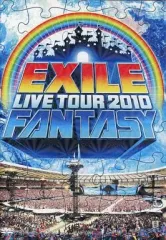 【中古】邦楽DVD EXILE / LIVE TOUR 2010 FANTASY(スタッフパス・レプリカ付き)