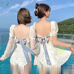 水着 レディース ワンピース 体型カバー オールインワン 半袖 長袖 ハイウエスト ママ水着 大きいサイズ 可愛い 着痩せ  温泉 海水浴 スイミング 新品のサムネイル