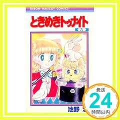 ときめきトゥナイト クリアファイル＆ポストカードセット - メルカリ
