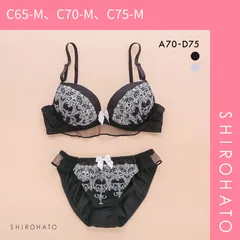 2025年最新】c70 ブラ&ショーツの人気アイテム - メルカリ