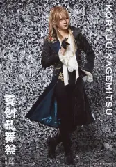 【中古】生写真(男性) 長田光平(小竜景光)/全身・キャラクターショット/「ミュージカル『刀剣乱舞』～真剣乱舞祭2022～」ブロマイド 刀剣男士(ライブver.)