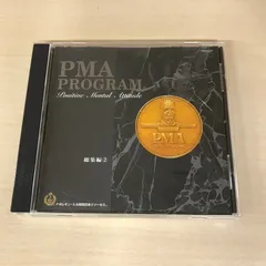 2025年最新】ナポレオンヒルプログラムの人気アイテム - メルカリ