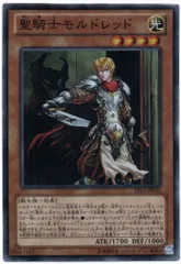 モルドレッド 全て1st 3枚 モルドレッド 全て1st 3枚 2025年最新】遊戯王 モルドレッドの人気