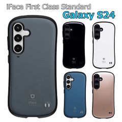 iFace First Class Galaxy S24 ケース 並行輸入正規品 ギャラクシー ケース Samsung SC-51E