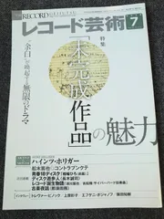 2024年最新】神部_智の人気アイテム - メルカリ