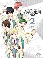 2025年最新】スタミュ blu-rayの人気アイテム - メルカリ