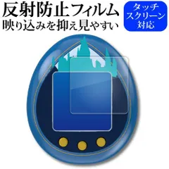 2025年最新】ハリポタたまごっちの人気アイテム - メルカリ