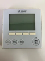 A0672 三菱　業務用エアコン　リモコン　PAR-24MA (2個1セット) 三菱 PAR-24MA MITSUBISHI 業務用エアコン リモコン 送料無料