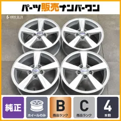 ボルボV40用　社外アルミホイール+スタッドレスタイヤセット 中古 車検用にも 2025年最新】ボルボ v40 スタッドレスの人気アイテム - メルカリ