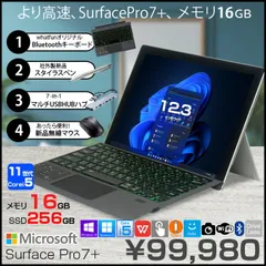2025年最新】surface pro7+の人気アイテム - メルカリ