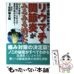 2024年最新】佐野鎌太郎の人気アイテム - メルカリ