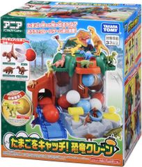 【新品・送料込み】 タカラトミー アニア たまごをキャッチ! 恐竜クレーン (初回版) 動物 恐竜 おもちゃ 3歳以上