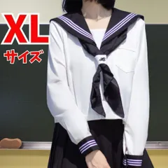 2024年最新】セーラー服 コスプレ ロングスカートの人気アイテム