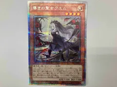 2025年最新】プリシク クエムの人気アイテム - メルカリ