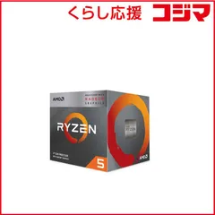 AMD Ryzen 5 3400G 未使用箱開封のみ AMD Ryzen 5 3400G 未使用箱開封のみ AMD Ryzen 5 3400G BOX