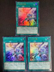 BF0517_ 遊戯王 マジックカードクロスソウル ウルトラ Vジャンプ特典 3