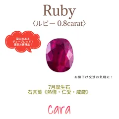 2025年最新】cara宝飾の人気アイテム - メルカリ 2025年最新】cara宝飾の人気アイテム - メルカリ