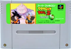 ドラゴンボールZ 超武闘伝3