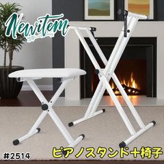2613 全自動 麻雀 デジタル 表示 ガラス脚タイプ テーブルボード
